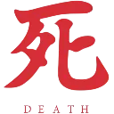 kanji