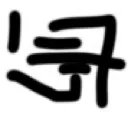 s_