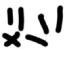 u_