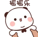 ShakeBaby