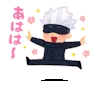 4gojoline2