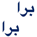 emoji_42 custom emote | NV