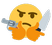 e_knives custom emote - Unsupervised Adults ¹⁸⁺