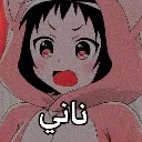 WR_emote_what