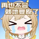 Kokona_cry_Mecha_Angel