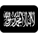 :Shahada: