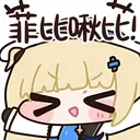 phoebe_phibichubi