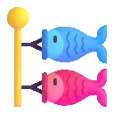 carp_streamer