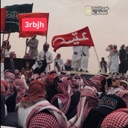 emoji_66 Discord Emoji from 3rbjh community