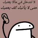 emoji_3 custom emote | FBI COMMUNITY