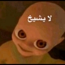 emoji_4 custom emote | FBI COMMUNITY