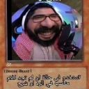 emoji_6 custom emote | FBI COMMUNITY