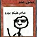 emoji_8 Discord Emoji - FBI COMMUNITY