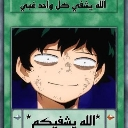 emoji_8 custom emote | FBI COMMUNITY