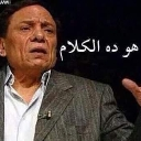 emoji_11 custom emote | FBI COMMUNITY