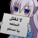 emoji_12 Discord Emoji - FBI COMMUNITY