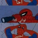 emoji_27 Discord sticker from FBI COMMUNITY