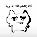 emoji_27 custom emote | FBI COMMUNITY