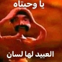 emoji_30 Discord Emoji - FBI COMMUNITY