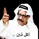 emoji_31 custom emote | FBI COMMUNITY