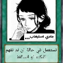 emoji_32 Discord sticker from FBI COMMUNITY