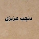 emoji_34 Discord Emoji - FBI COMMUNITY