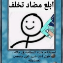 emoji_35 custom emote | FBI COMMUNITY