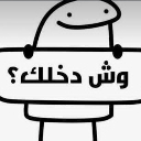 emoji_41 Discord Emoji - FBI COMMUNITY