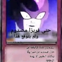 emoji_45 Discord Emoji - FBI COMMUNITY