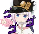 kannamenacing