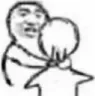 choke