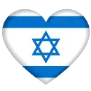 loveisrael