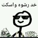 :emoji_18: