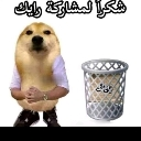 :emoji_23: