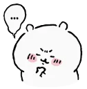 HmmChiikawa