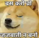 baskaro