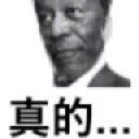 zhende zhende