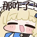 phoebe_sowhat phoebe_sowhat