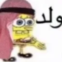 emoji_53