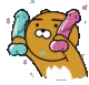 beardildo