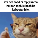 emoji_62 custom emote from EditoHub