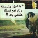 emoji_50 Discord sticker from NV