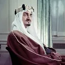 kingfaisal