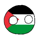 palestineball