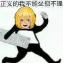 emoji_17