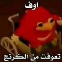 emoji_27 custom emote - #~ 𝐄𝐦𝐩𝐢𝐫𝐞 𝐖𝐞𝐬𝐭 𝟏𝟖𝟕