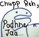 padho