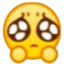 pitiful pitiful
