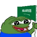 PEF_SaudiArabia