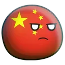 ball_china